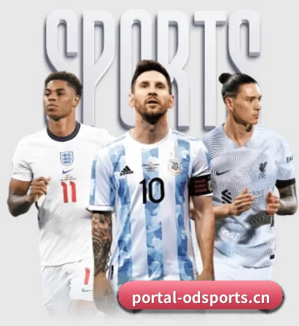 OD体育 APP（OD SPORTS）